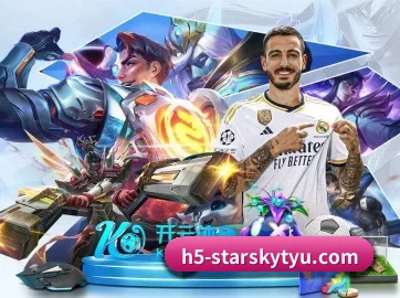 星空娱乐 APP 界面